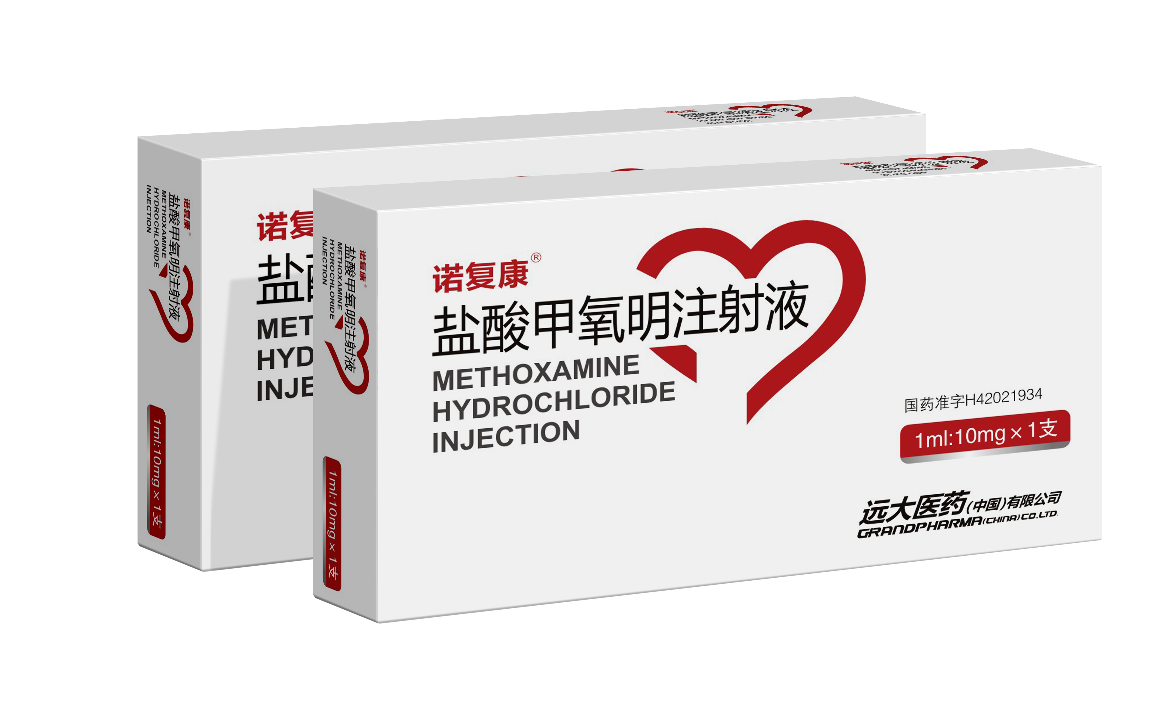 Methoxamine Hydrochloride Injection